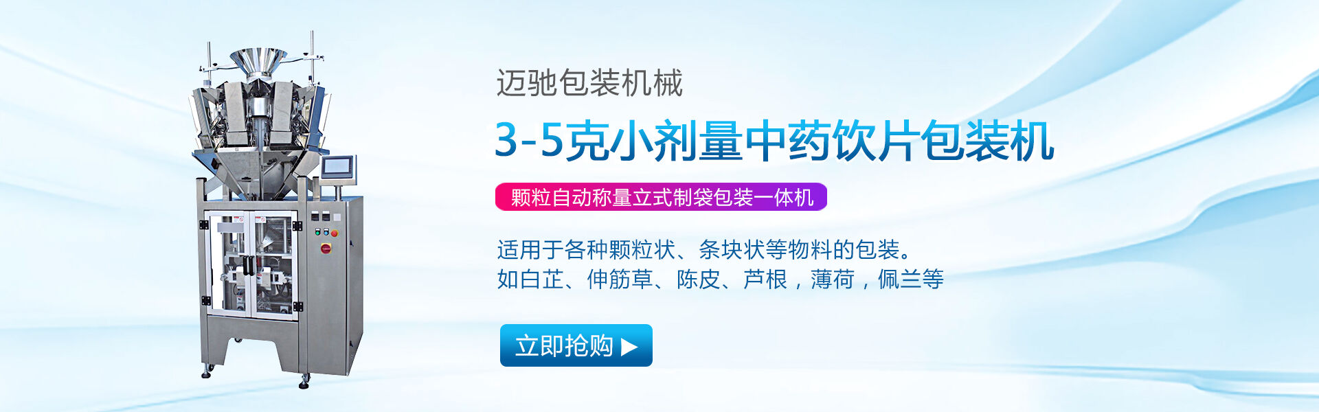 山東科銳爾激光設備有限公司